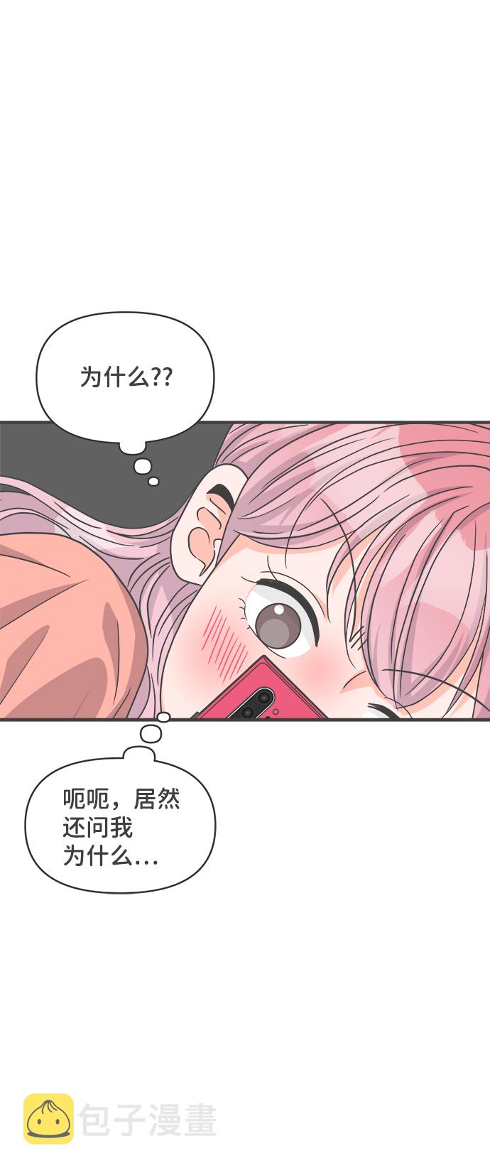 [第65话] 飘浮4