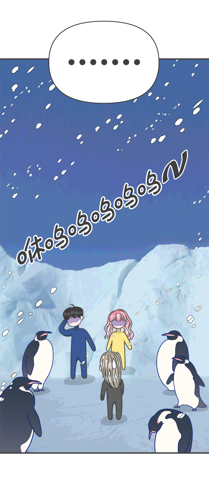 [第84话] 梓元的房间（5）8