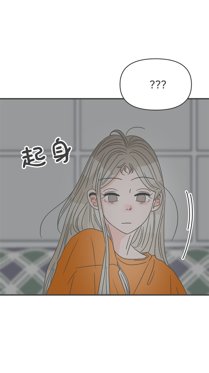 [第52话] 需要彼此打气的关系（1）17