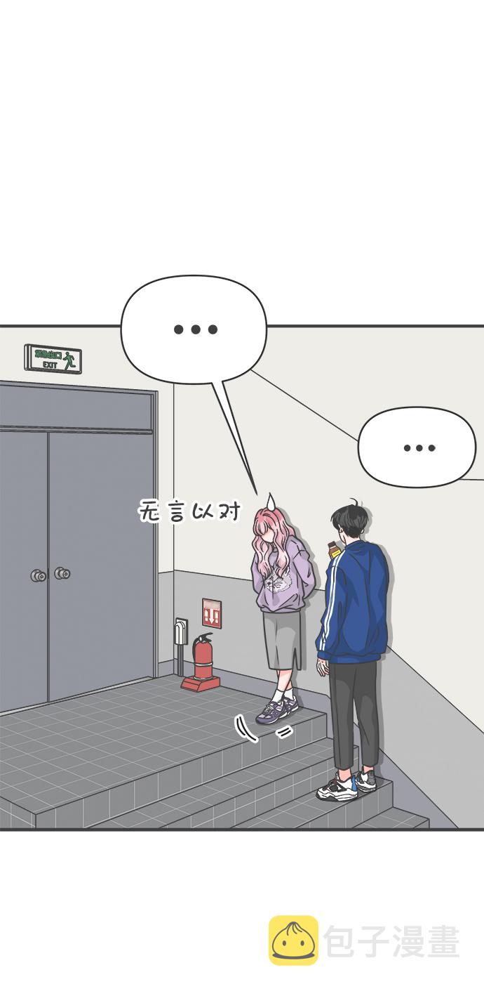 [第77话] 嫉妒的化身（7）10