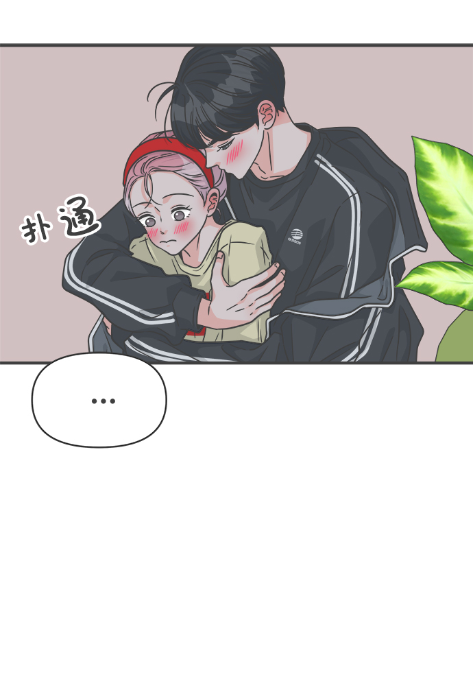 [第74话] 偷偷约会（3）58