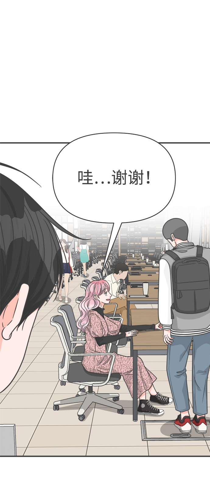 [第79话] 敏感度爆棚78