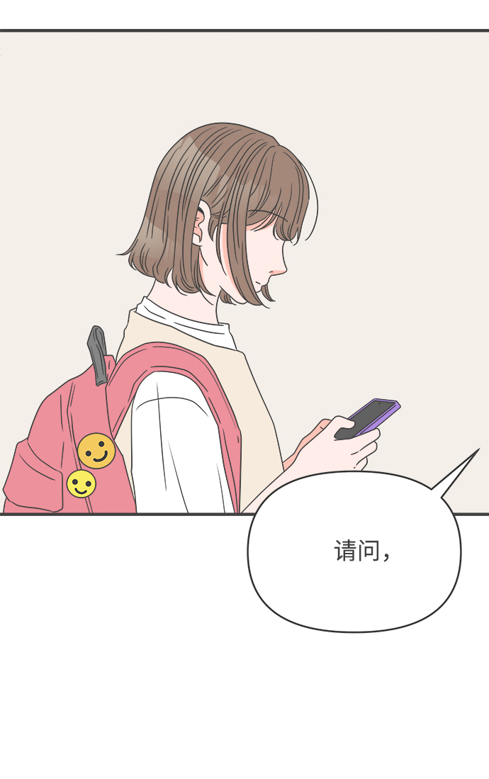[第42话] 好烫(4)73