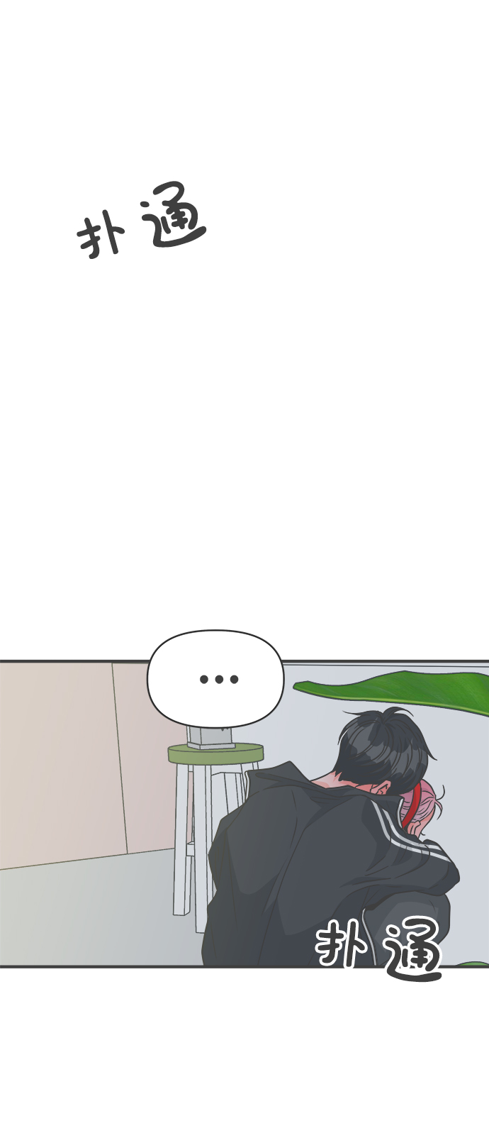 [第74话] 偷偷约会（3）55