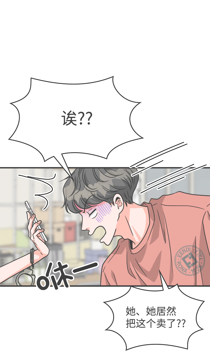 [第66话] 第二个哲秀（2）44