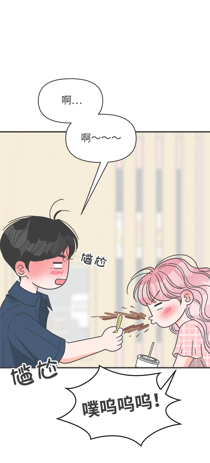 [第61话] 因爲是第一次，所以更甚（7）63