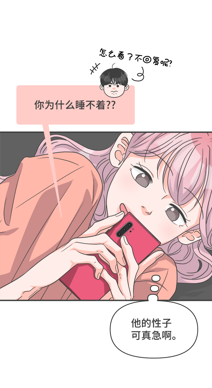 [第65话] 飘浮10