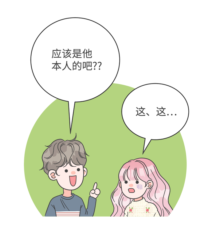 [第8话] 你的电话号码（2）61