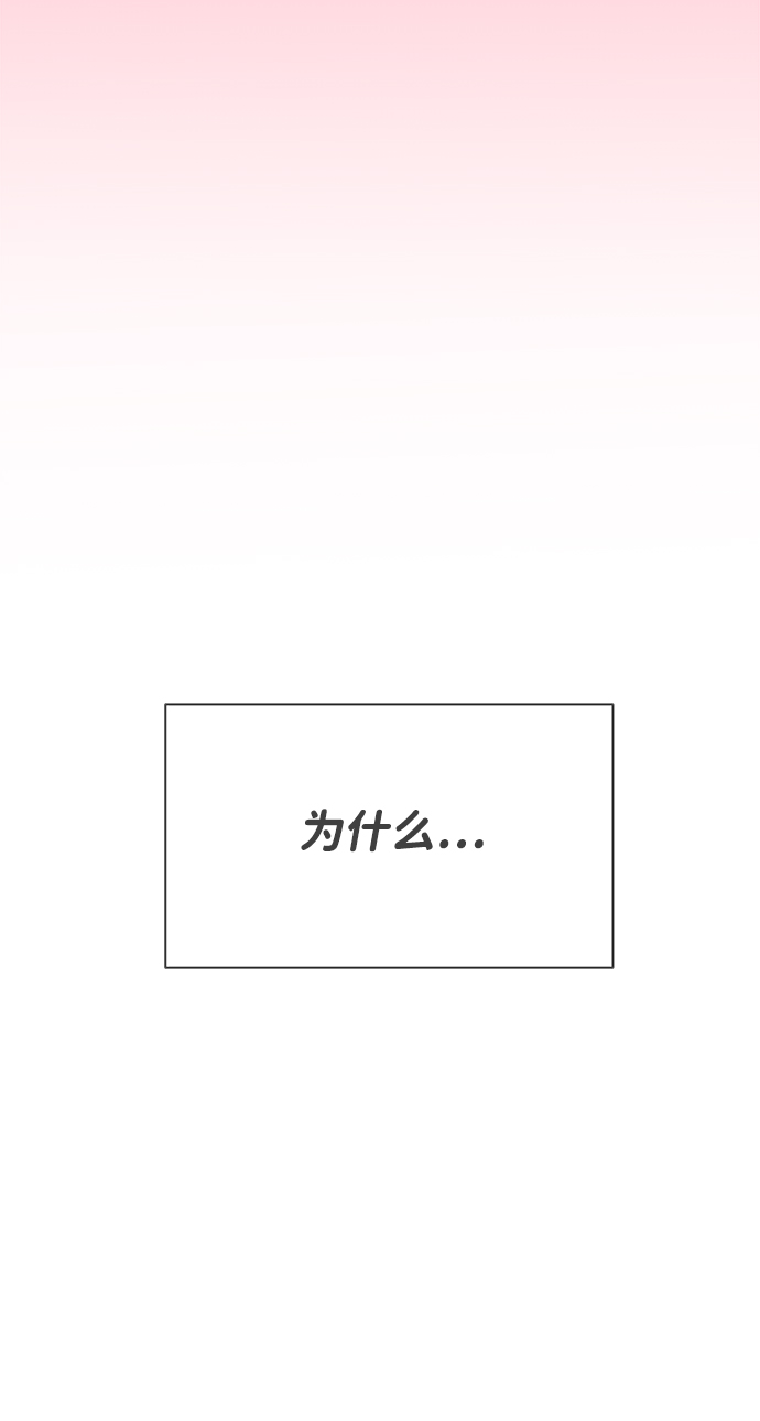 [第3话] 我们的第一次见面（3）67