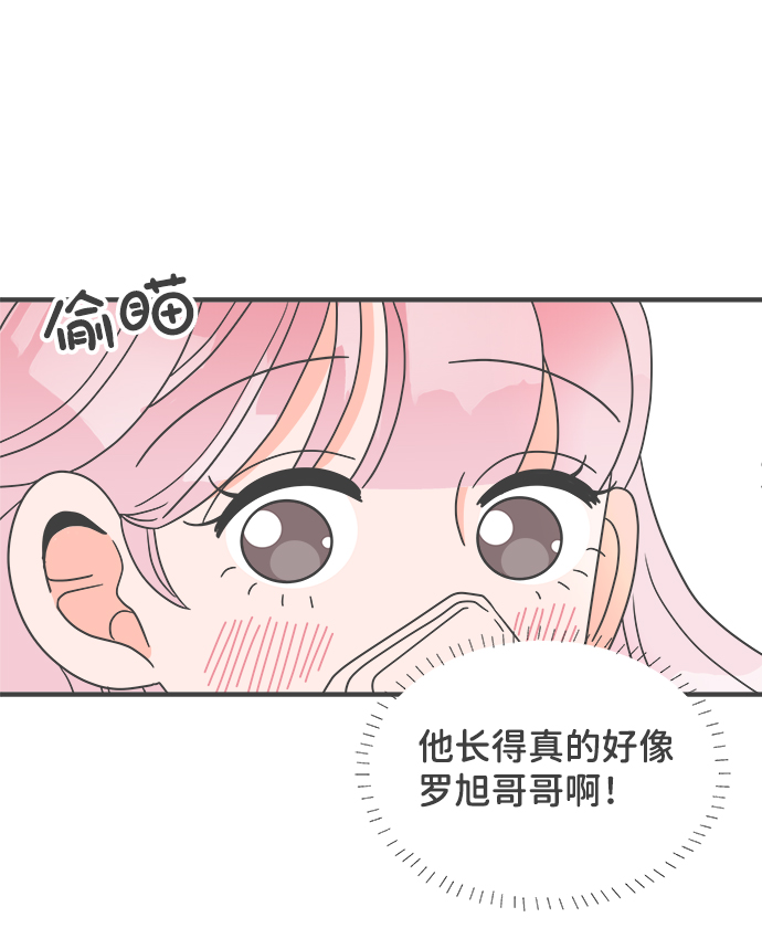 [第3话] 我们的第一次见面（3）41