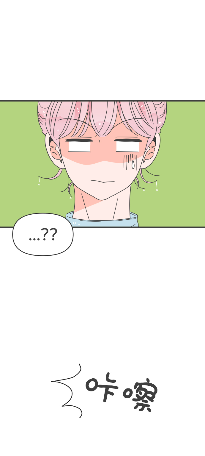 [第57话] 因爲是第一次，所以更甚（3）9