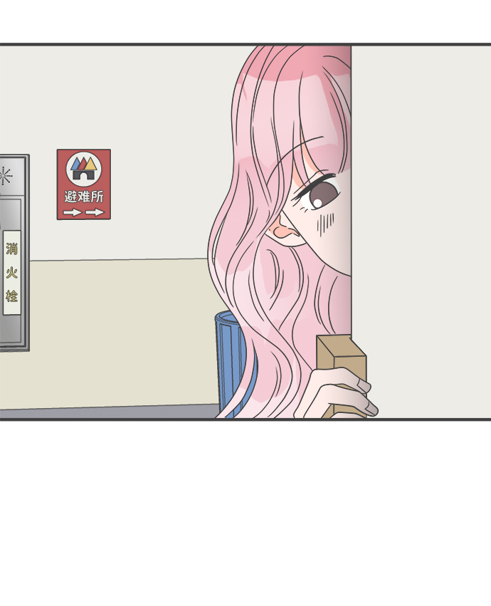 [第34话] 比起被爱更好的是…（4）18