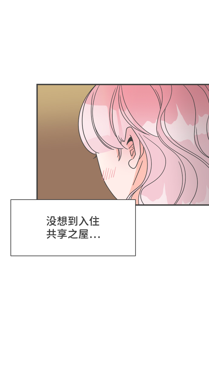 [第3话] 我们的第一次见面（3）45