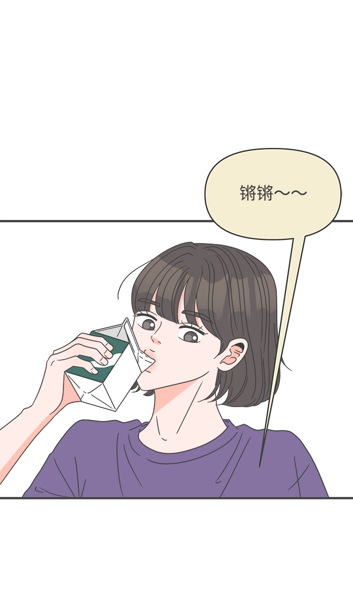 [第58话] 因爲是第一次，所以更甚（4）14
