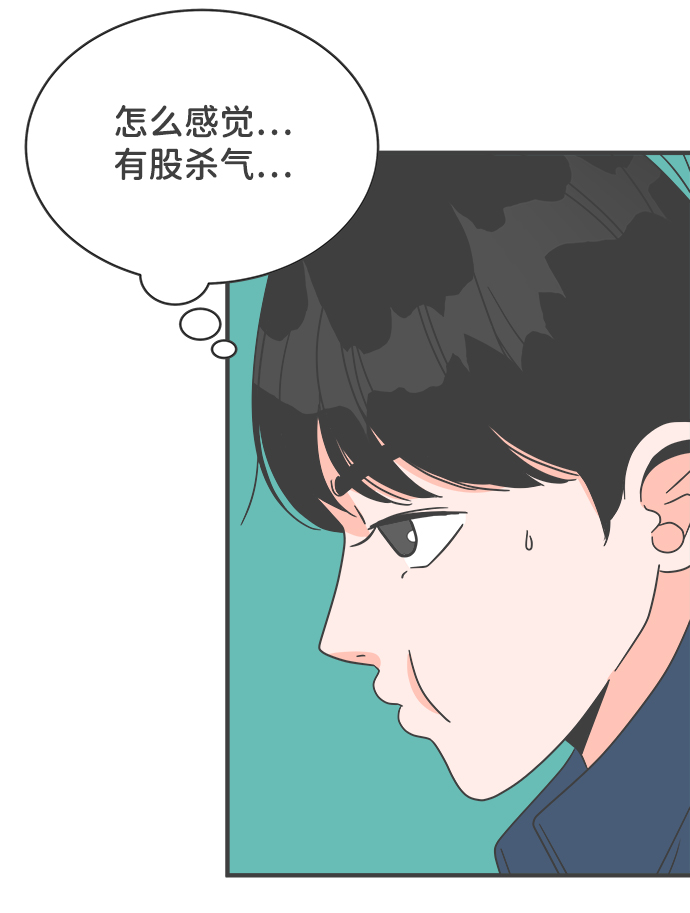 [第4话] 每次都被甩的女人（1）23