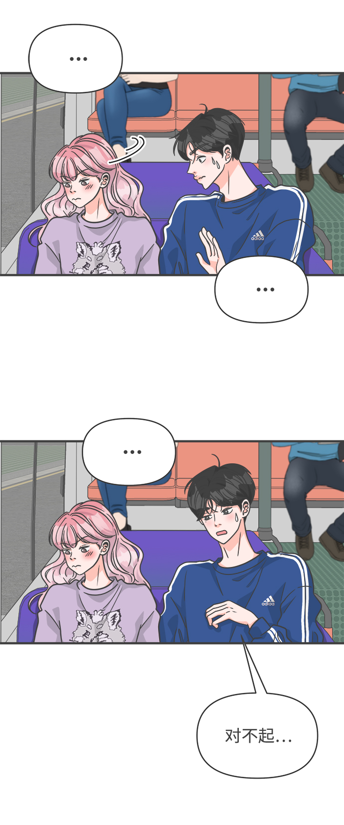 [第78话] 你是谁25