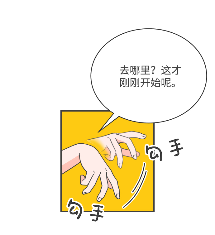 [第8话] 你的电话号码（2）20
