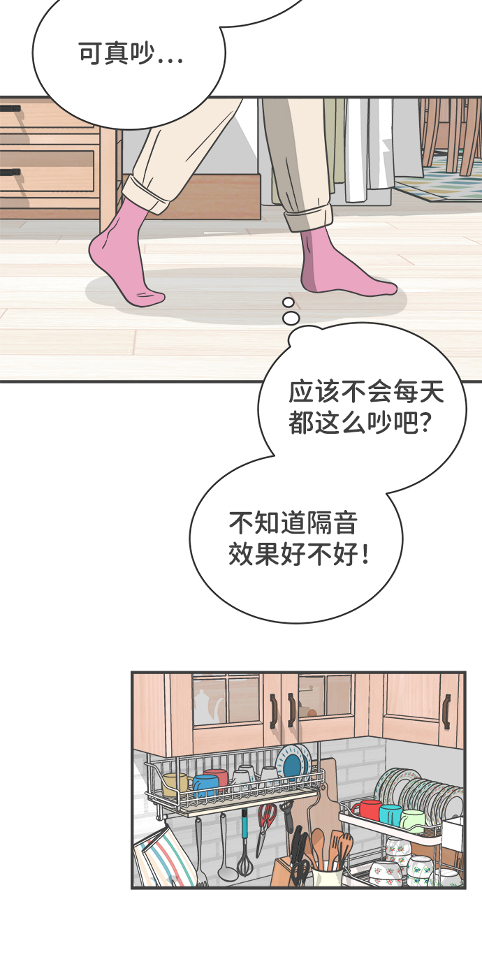 [第2话] 我们的第一次见面（2）39