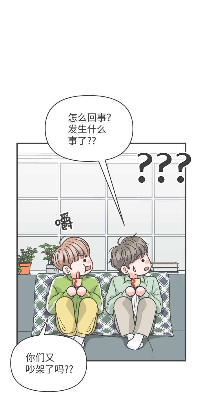 [第78话] 你是谁56