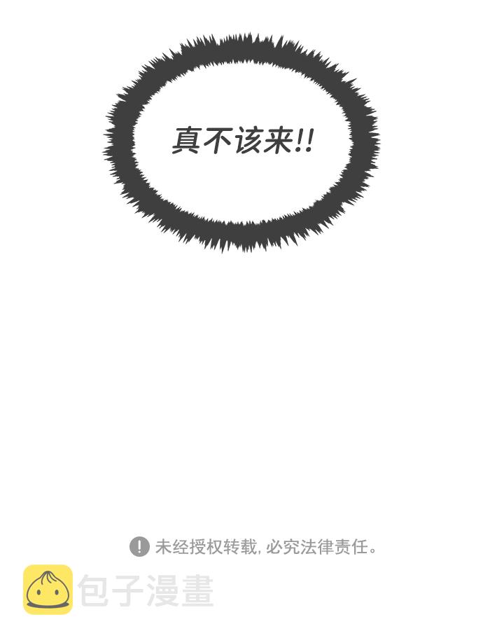[第23话] 三个人（3）66