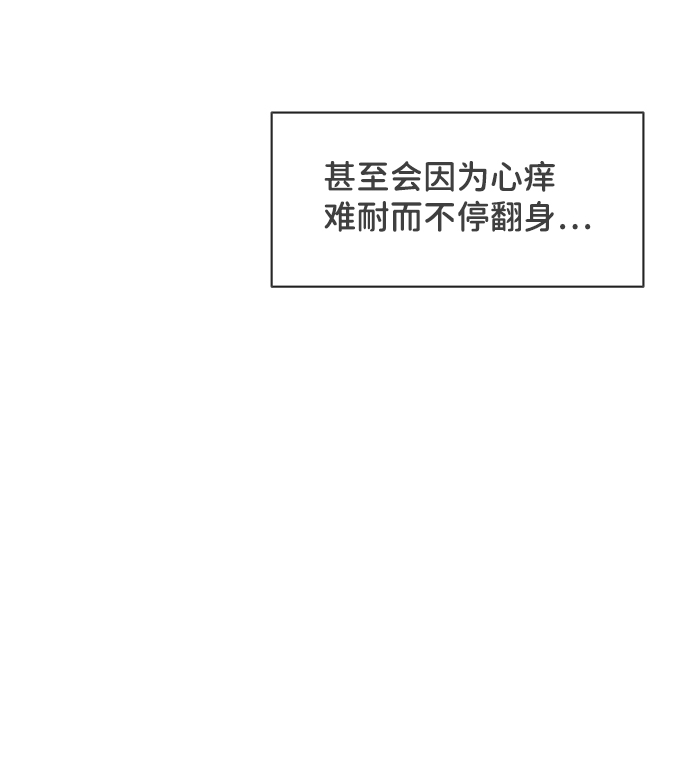 [第68话] 嫉妒的化身（1）11