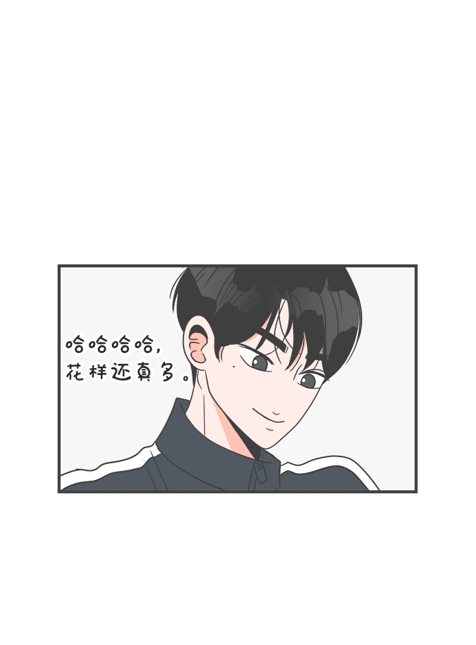 [第18话] 苏醒吧，恋爱细胞（7）69