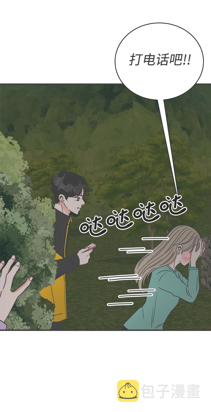 [第17话] 苏醒吧，恋爱细胞（6）7