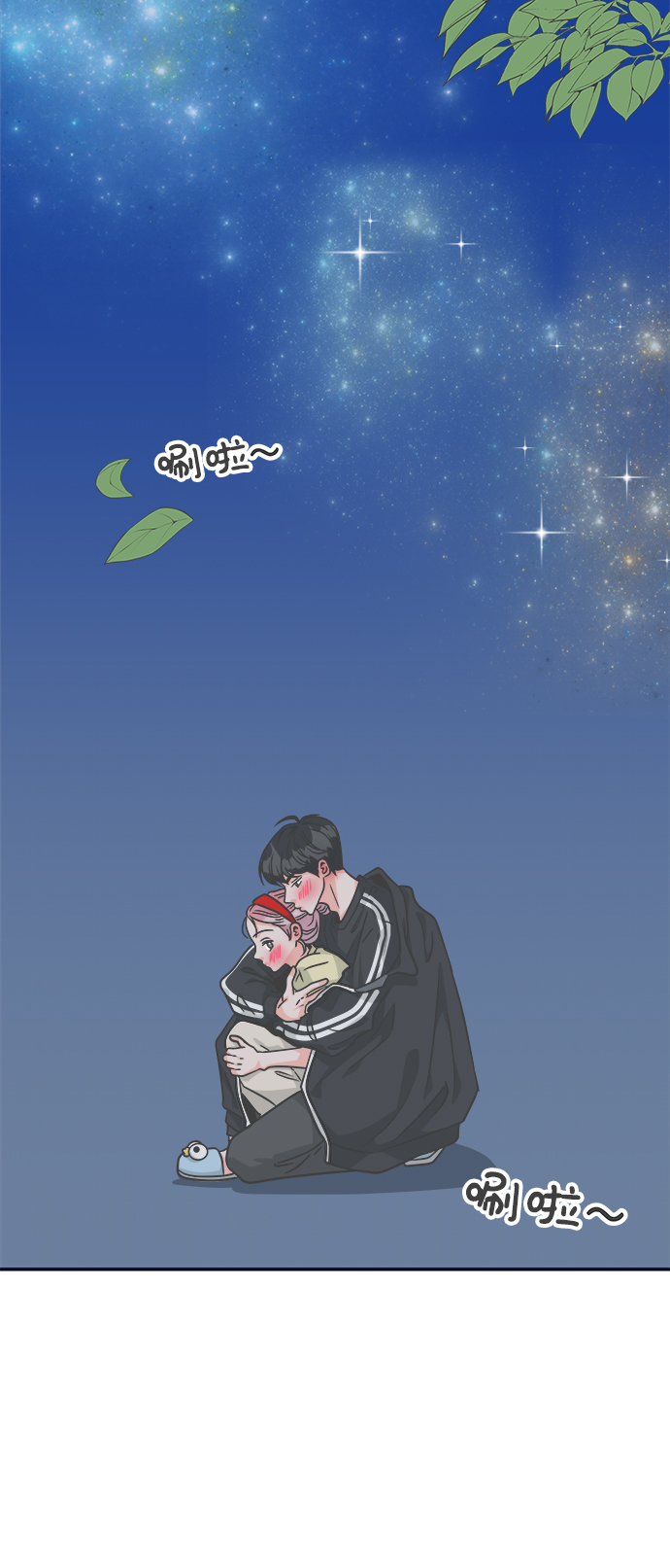 [第74话] 偷偷约会（3）63