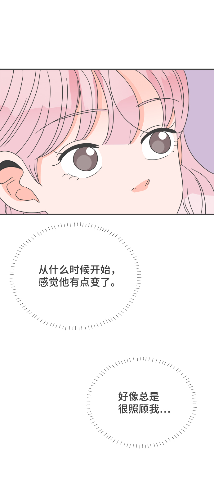 [第37话] 有关单相思的完美结局（1）75