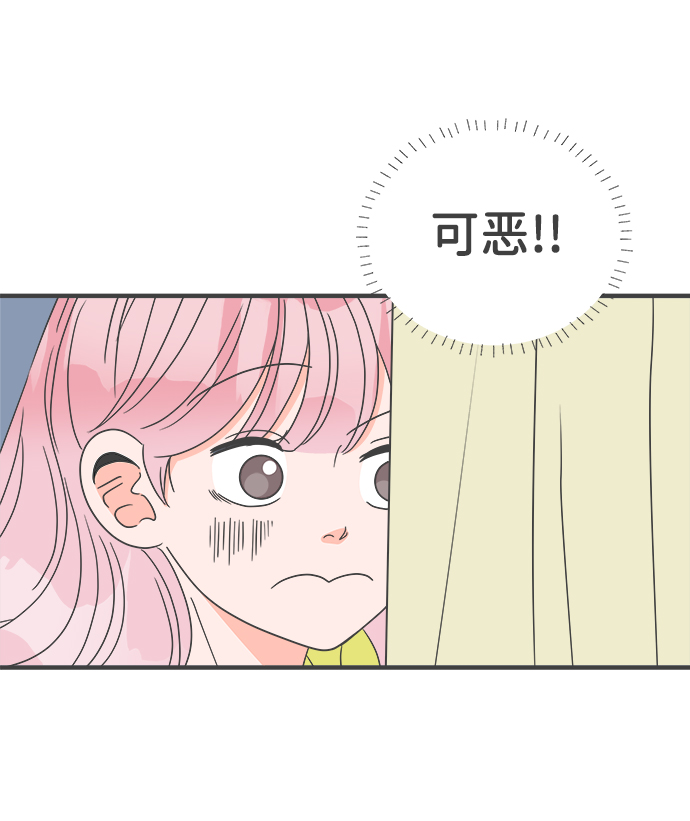 [第57话] 因爲是第一次，所以更甚（3）41