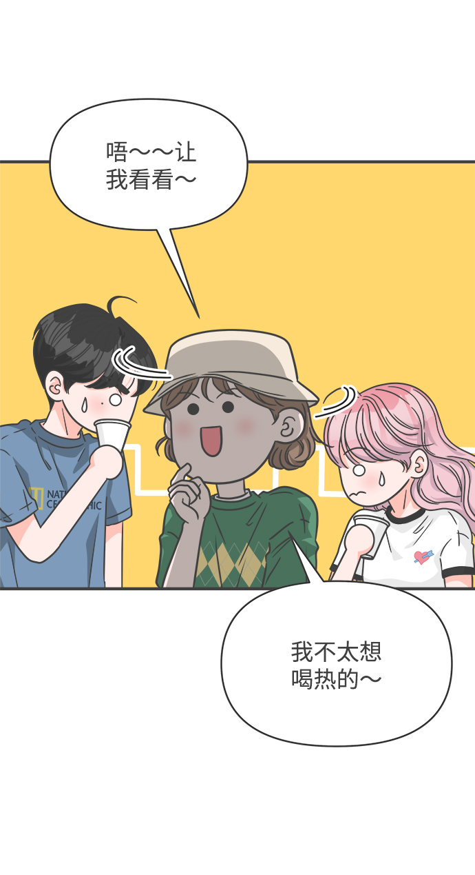 [第66话] 第二个哲秀（2）4
