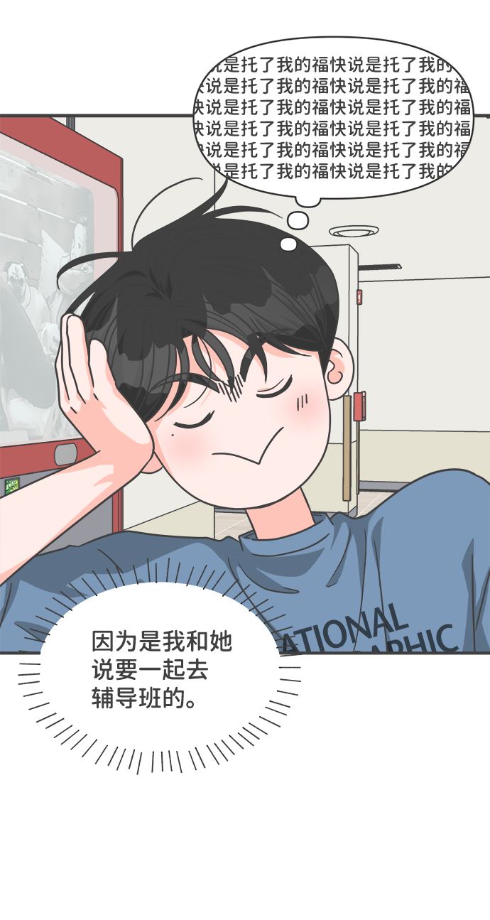 [第65话] 飘浮62