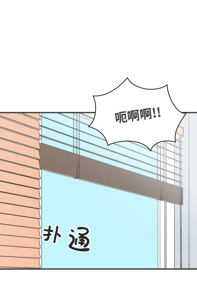 [第40话] 好烫(2)22