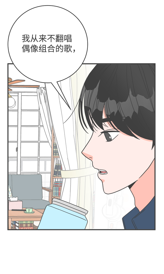 [第4话] 每次都被甩的女人（1）17