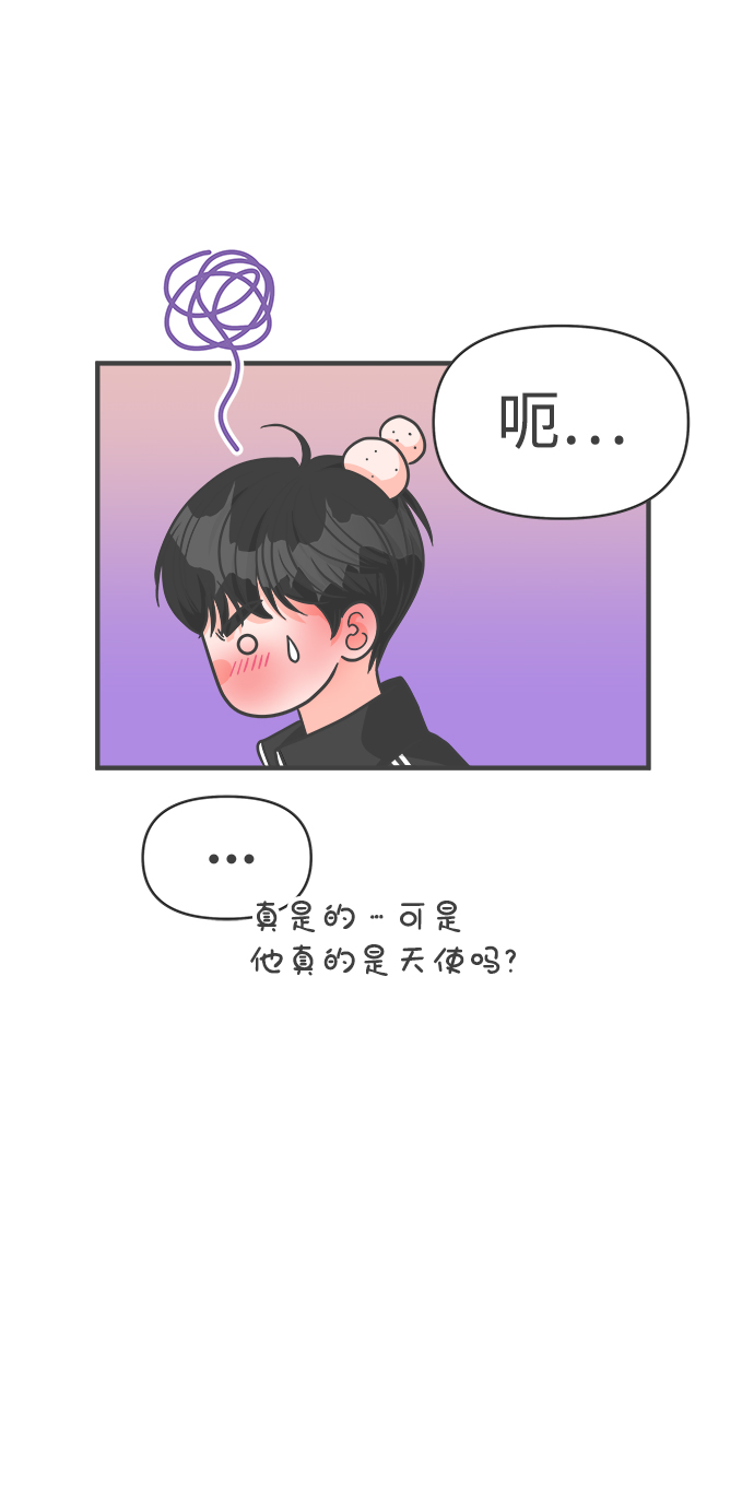 [第74话] 偷偷约会（3）31