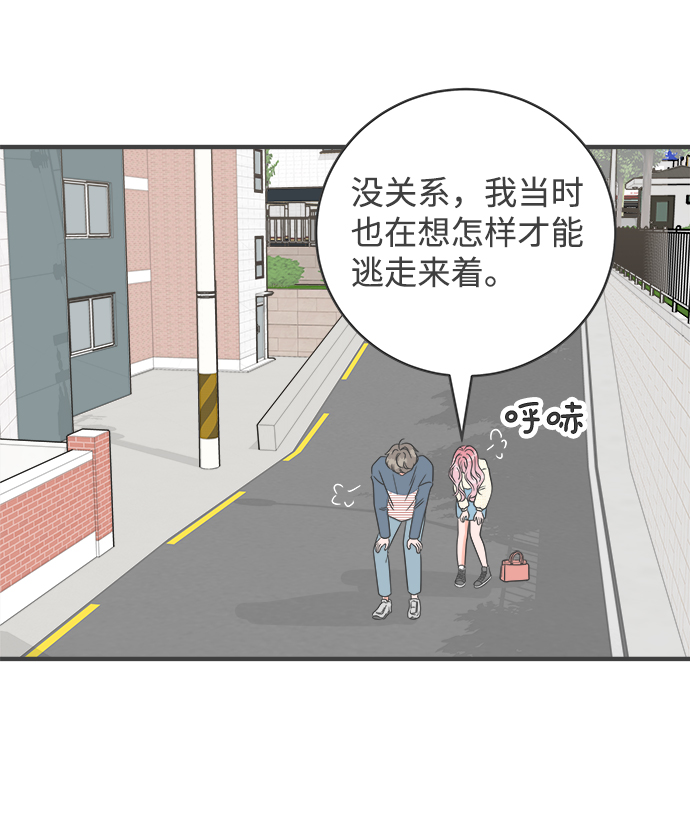 [第8话] 你的电话号码（2）58