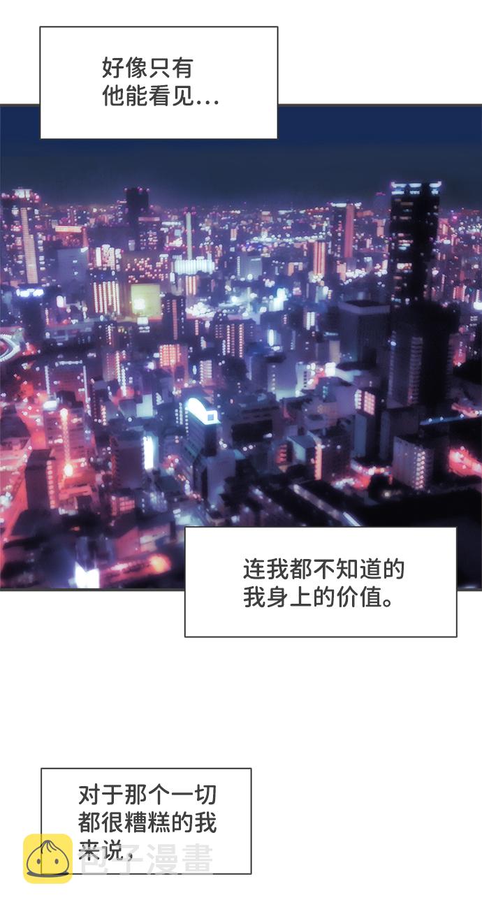 [第53话] 需要彼此打气的关系（2）23