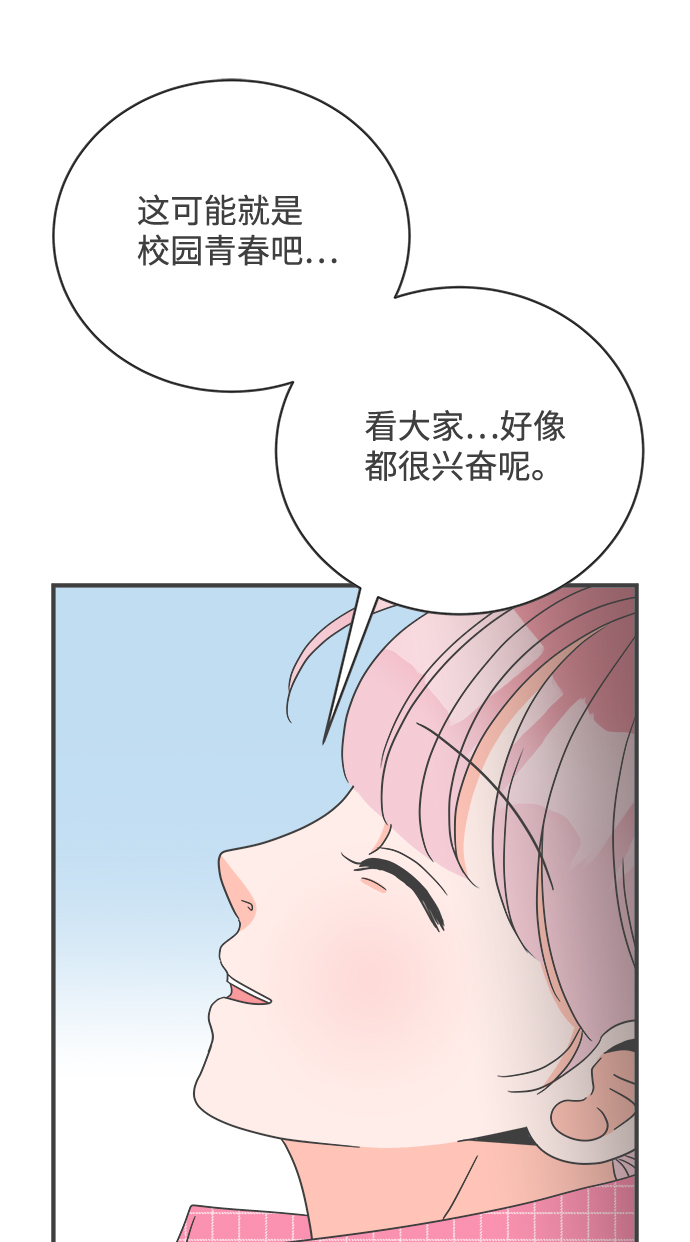 [第9话] 对手（1）36