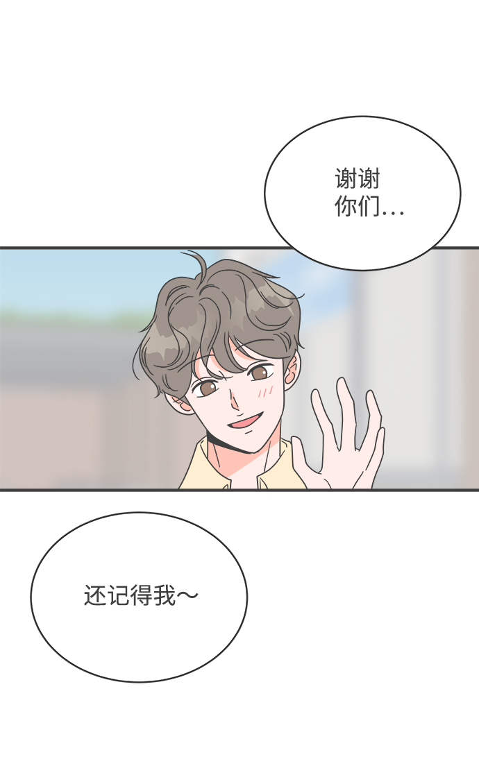 [第10话] 对手（2）9