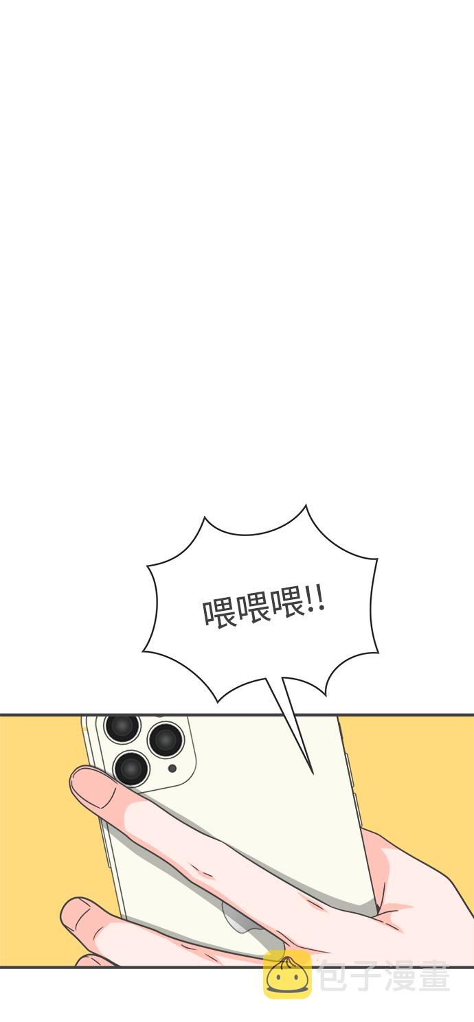 [第72话] 偷偷约会（1）25
