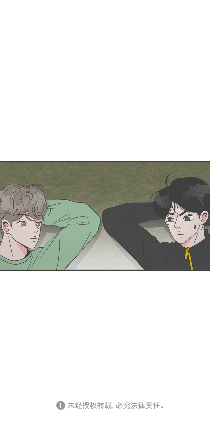 [第17话] 苏醒吧，恋爱细胞（6）79