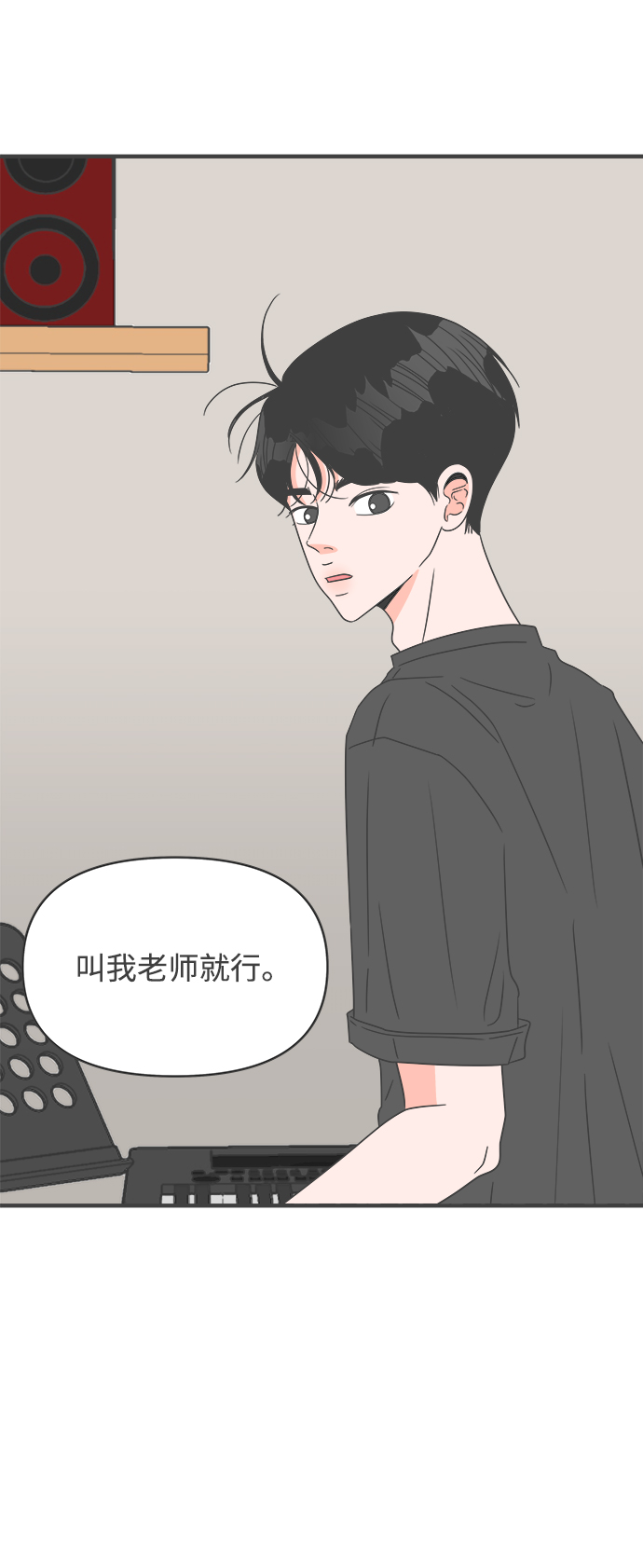 [第45话] 三人面对面39