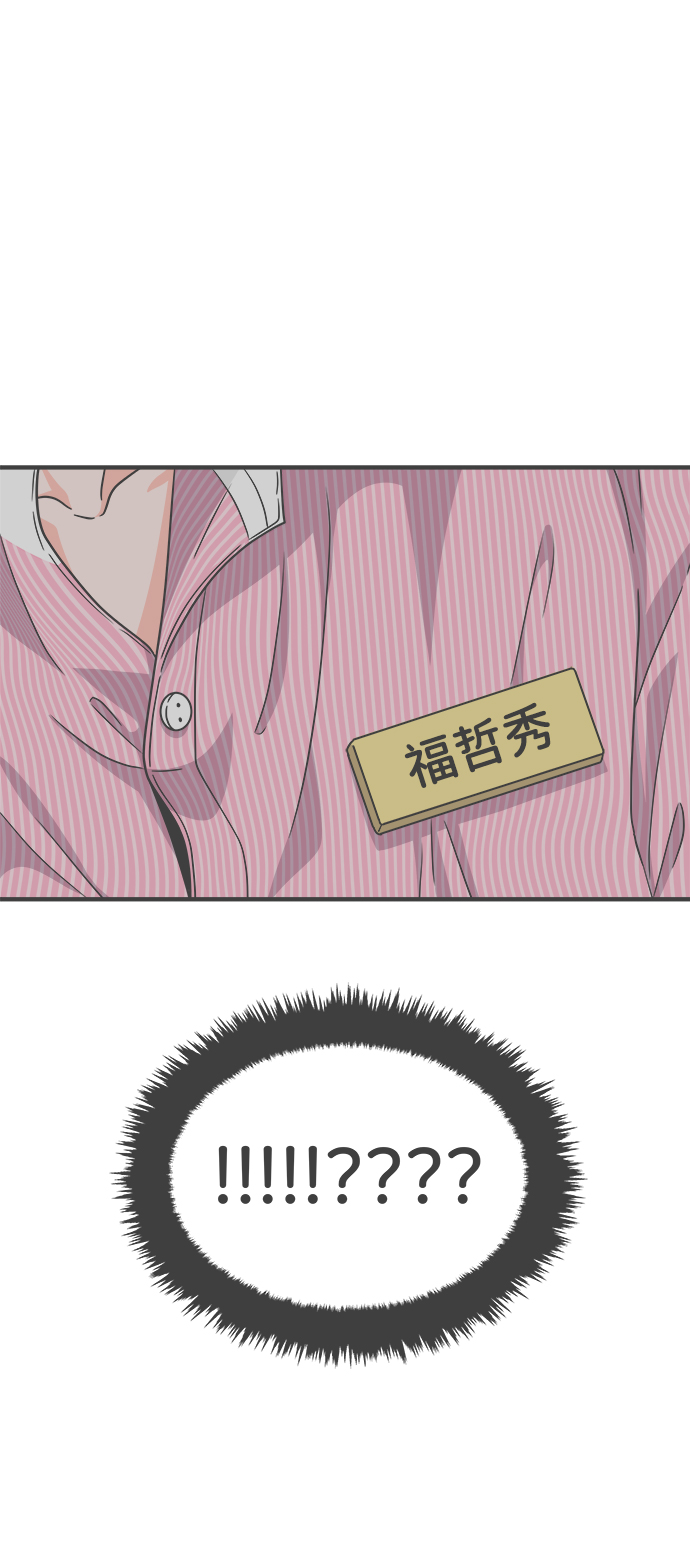 [第64话] 因爲是第一次，所以更甚（9）0