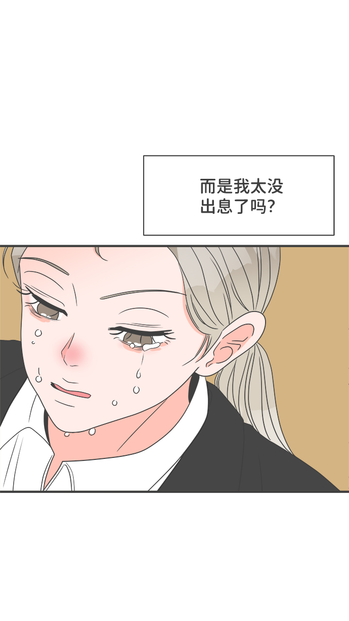 [第25话] 三个人（5）30