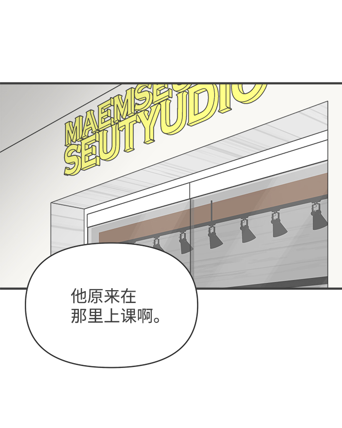 [第43话] 摇尾乞怜47