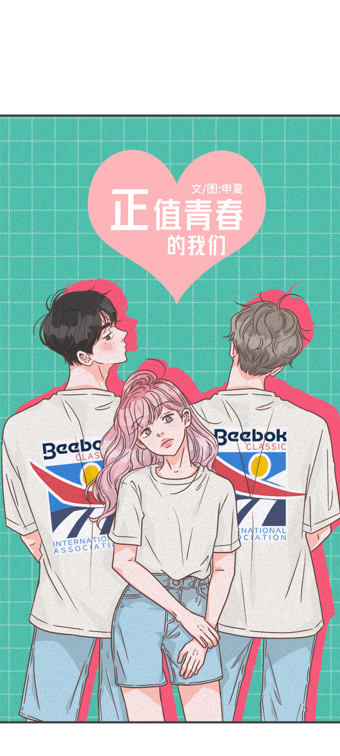 [第69话] 嫉妒的化身（2）37