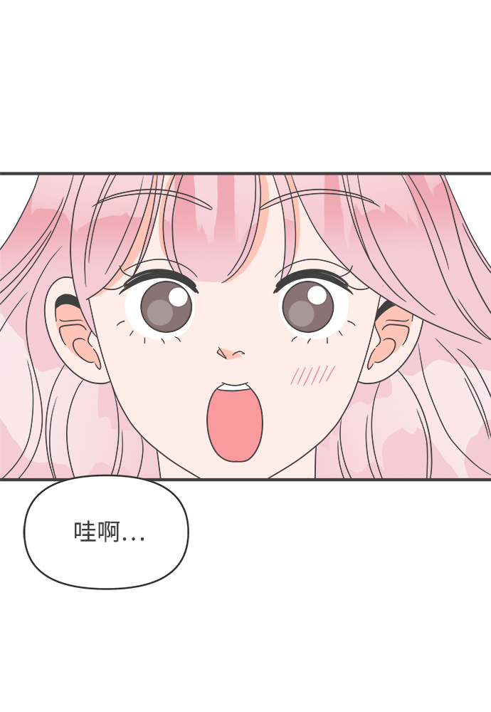[第31话] 比起被爱更好的是…（1）53