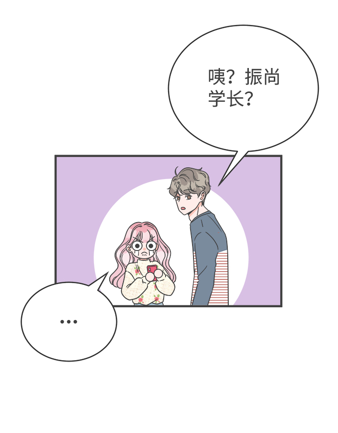 [第8话] 你的电话号码（2）7