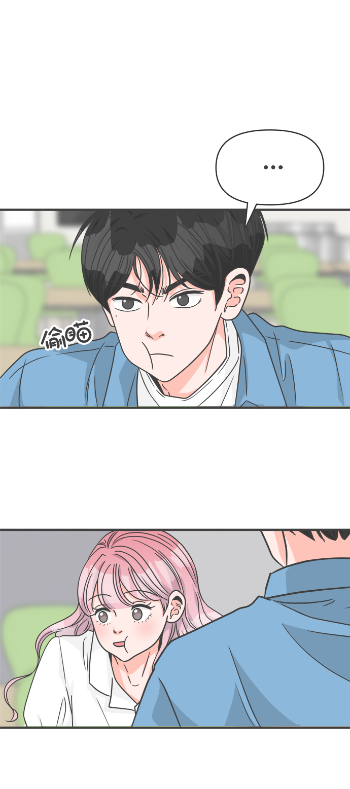 [第67话] 第二个哲秀（3）88