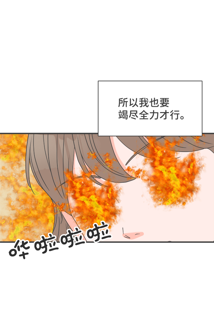 [第51话] 三人面对面（7）9